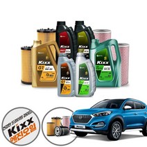 투싼(올뉴)(16~) 1.6 가솔린 킥스파오 5w20 5w30 5w40 합성엔진오일 4통+a2654+o182 KPT-138 cs01058, 킥스파오1 0w30 최고급공용 필터포함