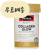 스위스 콜라겐 글로우 펩타이즈 60타블렛 해외직구, 1개, 60정