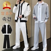 남성 캐주얼 패션 스포츠 슈트 츄리닝 셋트 트레이닝복 추리닝 빅사이즈 커플룩