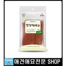 5개월강아지간식 강아지건강식 아기강아지간식 말티즈간식 강아지특식 강아지간식언제부터 3개월강아지간식