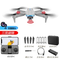 고화질 입문형 드론 3축짐벌 EIS 3000m 중계기리피터 5G Wifi, 회색빛차단막4K듀얼카메라1km + 가방+충전