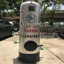 가정용화목보일러 증기 상업용 화력 난방 온수 나무, LSG0.035증기 출력 35Kgh