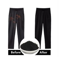 200500g 블랙 컬러 패브릭 염료 안료 염료 의류 용 염료 섬유 염색 혁신 데님, 200g 가방