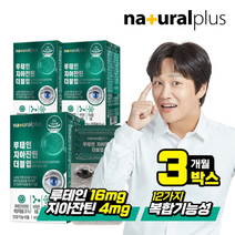 내츄럴플러스 루테인 지아잔틴 더블업 16대4 비율 30캡슐 3박스 / 비타민 미네랄 11종