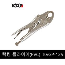 케이디와이 락킹플라이어 12.5cm PVC KVGP-125, 1개