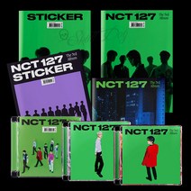 엔시티127 스티커 NCT 127 정규 3집 앨범 Sticker 스티키 서울시티 쥬얼 포토북버전, 쥬얼해찬버전, 해찬버전 포스터