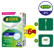 폴리덴트 나이트 의치 세정제 36정x6박스, 36개, 6팩