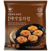 사옹원 한입아삭김치전 300g, 5팩