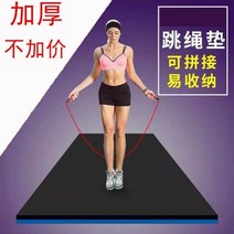 요가매트 줄넘기 까는충격완화 매트가정용 소음방지매트 스텝머신 소리차단 매트 러닝 매트점프 사운드패드, C07-2*1미터 1cm포함 방음 두꺼운 블랙-S70