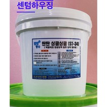 탄탄방수 싱글 전용방수제 ST-33 4kg (적밤색 투명) ST-34 18kg (적밤색) 15kg (투명), 4kg(적밤색)