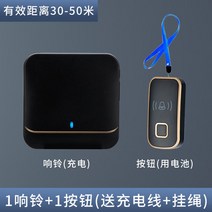 독거노인 무선 비상벨 번호표기계 응급호출기 장애인 비상벨 화장실비상벨 시큐리티, 벨 1개 + 버튼 1개