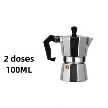 모카포트 인덕션 비알레띠 사용법 알루미늄Moka Pot 이탈리아 커피 메이커 여과기 포트 에스프레소 알루미, 02 100ML
