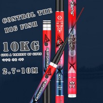 중국 낚시대 경질 경량 초경량 슈퍼 하드 28-tune 잉어 장대 8m 9m 10m 스트림 낚싯대 사냥 큰 물고기 피더 핸드로드 플라이 낚시 호환, 파란색, 2.7m