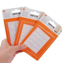 쿠션 투명 옵션선택 / 도어쿠션 문콕방지 문콕금지 방문 현관문 출입문 벽면 부딛힘 방지 도어쿠션 스톱바 도어 충격방지, 13*13*7T/20개입