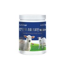 [HACCP인증]뉴트리맵 산양유 초유프로틴 프리미엄 (280g×1통) (단백질 보충 하이뮨 성분 비교)단백질보충허약체질운동전후보충기력보강헬스보충제, 280g, 1개