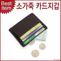 JABEZ미니 블루마운트 천연 슬림 F0007 블루캣츠 카드지갑 소가죽