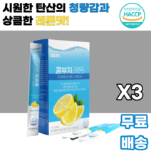 콤부차 레몬 kombucha lemon 믹스베리 탄산 청량감 상큼한 유익균 스코비 발효 발효음료 프락토올리고당 남녀노소 누구나 간편하게 부담없는 직장인 학생 대학생 수험생 사회인, 3박스, 30포