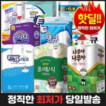 핫딜정품 총알배송, 13[정품]우리집 슈퍼프리미엄3겹30롤20m