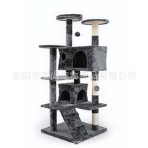 고양이 프레임 튼튼한 캣타워 5단, 베이지