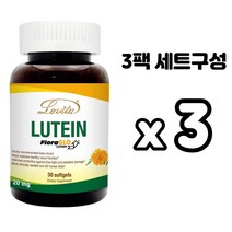 로비타 플로라글로 루테인 FloraGLO Lutein 20mg 30정 3개