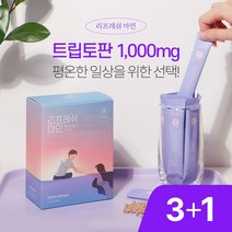 [3+1] 잔잔 리프레쉬 마인 트립토판 1000mg 엘 L 트립토판환, 30포, 90g, 4개