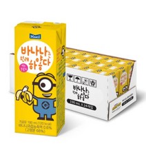 매일유업 바나나는 원래 하얗다 190ml x 24팩, 상세페이지 참조, 상세페이지 참조