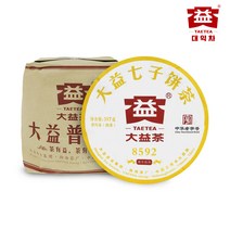 대익차 보이 숙차 8592(2001), 7개