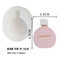 DIY 명품 차량용 석고방향제 캔들 장식 실리콘 몰드, 라운드향수병