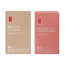 공차 클래식 + 딸기얼그레이 밀크티 (2종), 단품, 단품, 1개