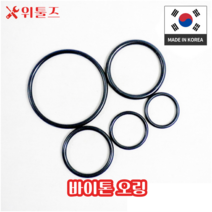 위툴즈 국산 바이톤 오링 G계열 G100 (G-100) / 99.4 x 3.1