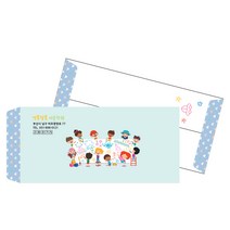 SEN028_미술학원 아카데미 소봉투_아이들 그림놀이, 04_소봉투레쟈크지 1000장