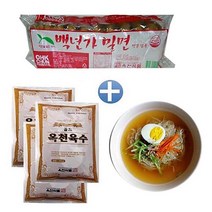 옥천 밀면 2kg+냉면육수350gx10봉-물냉면 10인분, 쿠팡 홍코몽 1, 쿠팡 홍코몽 본상품선택