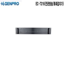 EC-7216 오피스텔 전관방송 젠프로 자동화재감지기