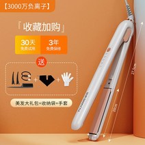 뿌리볼륨고데기 멀티 볼륨 펌 고데기 미니 뽕 웨이브앞머리 앞머리 웨이브, 옵션01