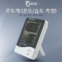 [RAΕ] Coms 온도계 (습도계 포함) 측정지 측정계 온도기 가정용 표준 생활 ▷_4Ε470Ea, Ε본상품선택!