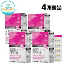 식약처 인증 다이어트 보조제 가르시니아 60정 복부지방 피하지방 체지방 감소 HCA 탄수화물 컷팅제 판토텐산 셀레늄 비타민B1 B2 B6, 4박스