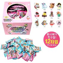 500 뽀시래기 랜덤지우개 동물지우개 1각60개입