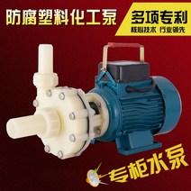 농업용 자동펌프 모터 프라이밍 전동 지하 고압 자동 전기 모터펌프, 1.5KW 원심펌프 380
