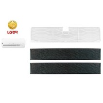 LG 휘센 정품 SNQ072PS1W 벽걸이에어컨 필터모음, 2) 벽걸이 탈취필터A(2EA)