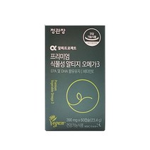 알파프로젝트 프리미엄 식물성알티지오메가3 390mg 60캡슐