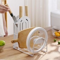 더홈스 칼꽂이 도마 거치대, 화이트