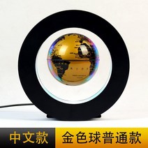 3d입체 회전 자기부상 발광 셀프 블랙 크놀로지 마법 지구본, T08-원형 중국어 골드(3인치)