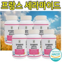 프리미엄 프랑스산 세라마이드 글루코실 밀추출물 밀 곤약 밀크 먹는 세라마이드 세라솜 원액 오일 분말 가루 파우더 쉐이크 엘라스틴 히알루론산 글루타치온 어린 콜라겐 150g 6통