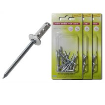 다드물 알미늄 블라인드 리베트 리벳못 4x11 약45 (AB5897ea5032), 쿠팡 다드물 본상품선택