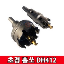국산 동해 초경홀쏘 홀쇼 홀커터 초경 홀소 DH-412 12mm~150mm, 초경홀쏘 13mm 동해