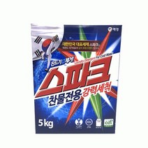 Y943 세탁세제 스파크 5kg 박스형 3개 액체세제/드럼세탁기세제/빨래세제/주방세제/섬유유연제/드럼세제/대용량액체세제/가루세제/퍼실세제/천연세탁세제