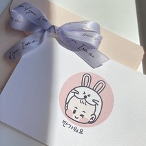 임밍아웃 카드 토끼띠 부모님 남편 임신 알리기 서프라이즈 초음파사진 임신이벤트 선물, 윙크아이들
