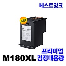 삼성재생잉크 INK-M180 C180 M180XL C180XL SL-J1660 SL-J1663 SL-J1665 SL-J1770FW, 5. M180XL 프리미엄 검정3배대용량