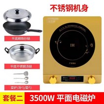 다용도 가정용 신페이 3500W 회전 플랫 발판 2구인덕션, 기본, T05-인덕션 뚝배기 세트 회전 플