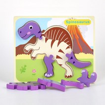 3세 감각발달 공룡퍼즐 맞추기 우드퍼즐 영아퍼즐 3살, 1개